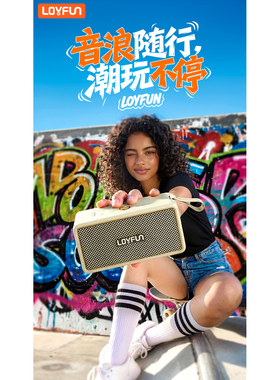 家用户外便携蓝牙音箱音质优美