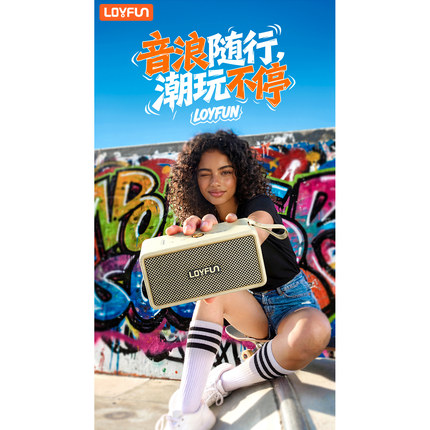 乐放高品质蓝牙音箱插卡U盘音响硅胶外壳手机电脑平板通用大音量