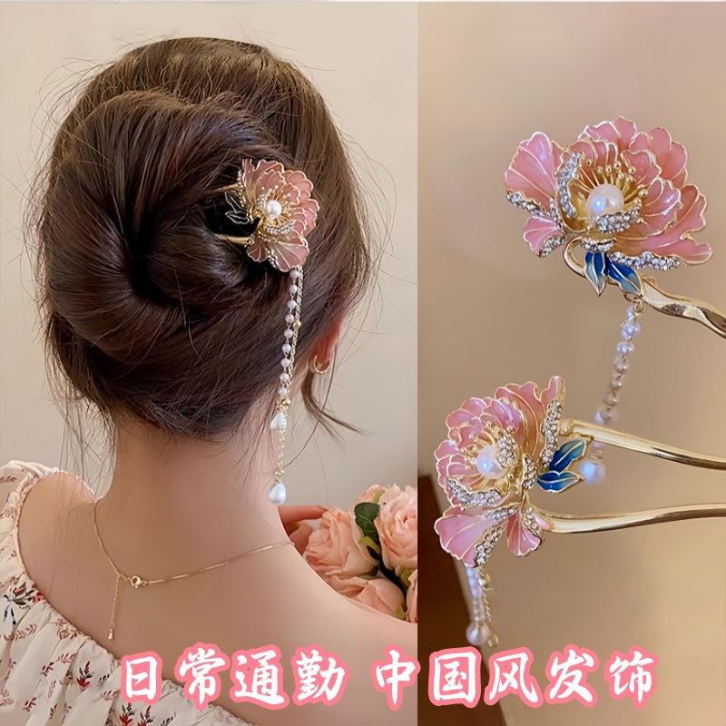 上班族发簪日常通勤新中式u型发钗簪子古风高级感花朵头饰新中式