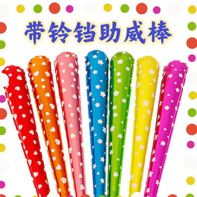 运动会氛围道具比赛加油