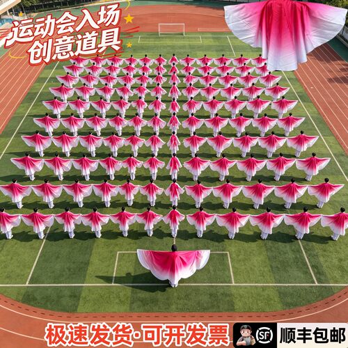 运动会入场创意道具开幕