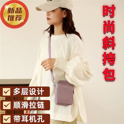 斜挎包小型通勤百搭轻便简约单肩包尼龙随身包息款休闲便携小方包