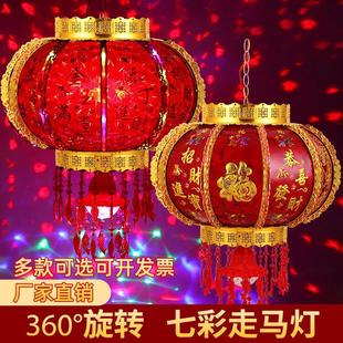 厂家新款LED七彩旋转走马灯新年阳台乔迁春节装饰走廊灯笼
