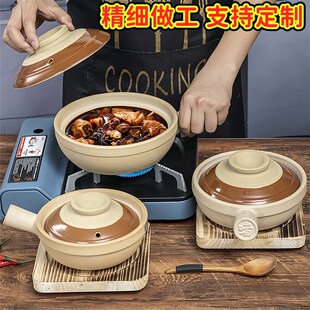 砂锅一人食土陶老式煲仔饭带手柄迷你明火黄焖鸡粗陶商用小号