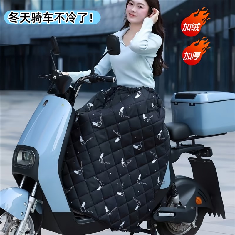 电动车挡风围裙护腿秋冬季骑车保暖半身裙电瓶车挡风挡腿加厚加绒