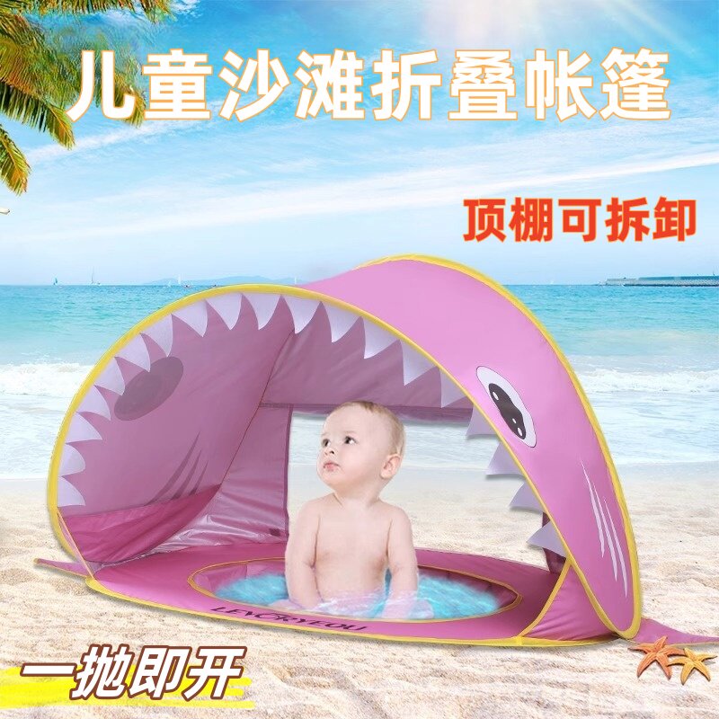 海边折叠帐篷沙滩户外便图片