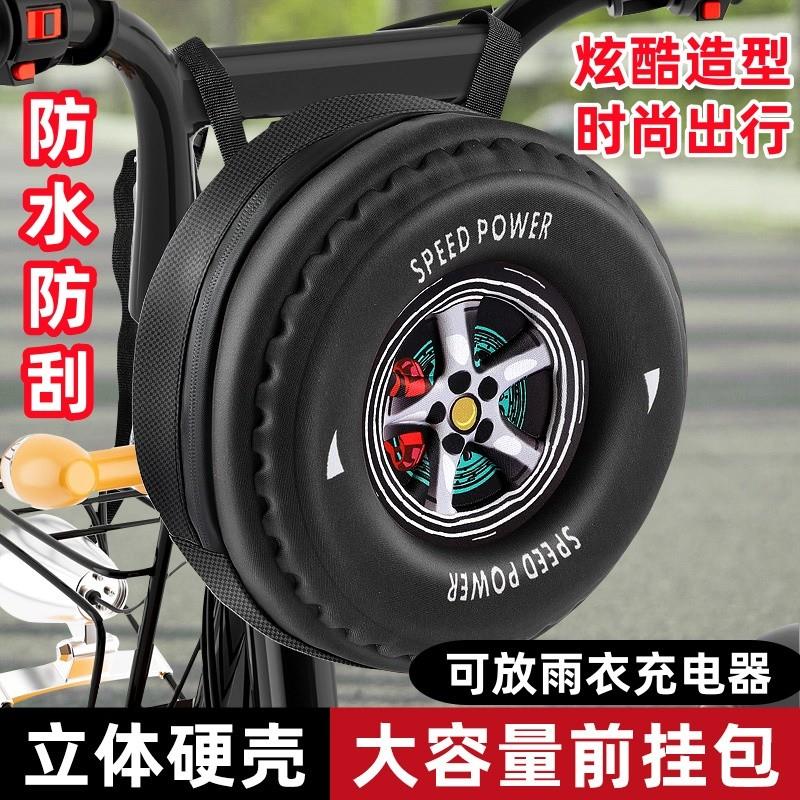 电动车前置物兜电瓶车挂包后置防水电动自行车收纳包放雨衣充电器
