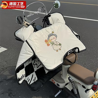 电动自行车挡风被2025年冬用小型冬天骑车保暖神器高颜值防寒可爱