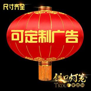 厂家大红绸布灯笼铁口户外防水新年挂饰元旦装饰宫灯门头喜庆