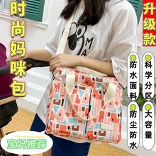 妈咪包母婴外出轻便高颜值手提袋多功能大容量便携单肩斜挎妈妈包