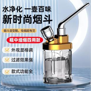 烟水壶档烟香过滤水壶级水壶烟小号循环型玻璃水烟壶单管烟斗