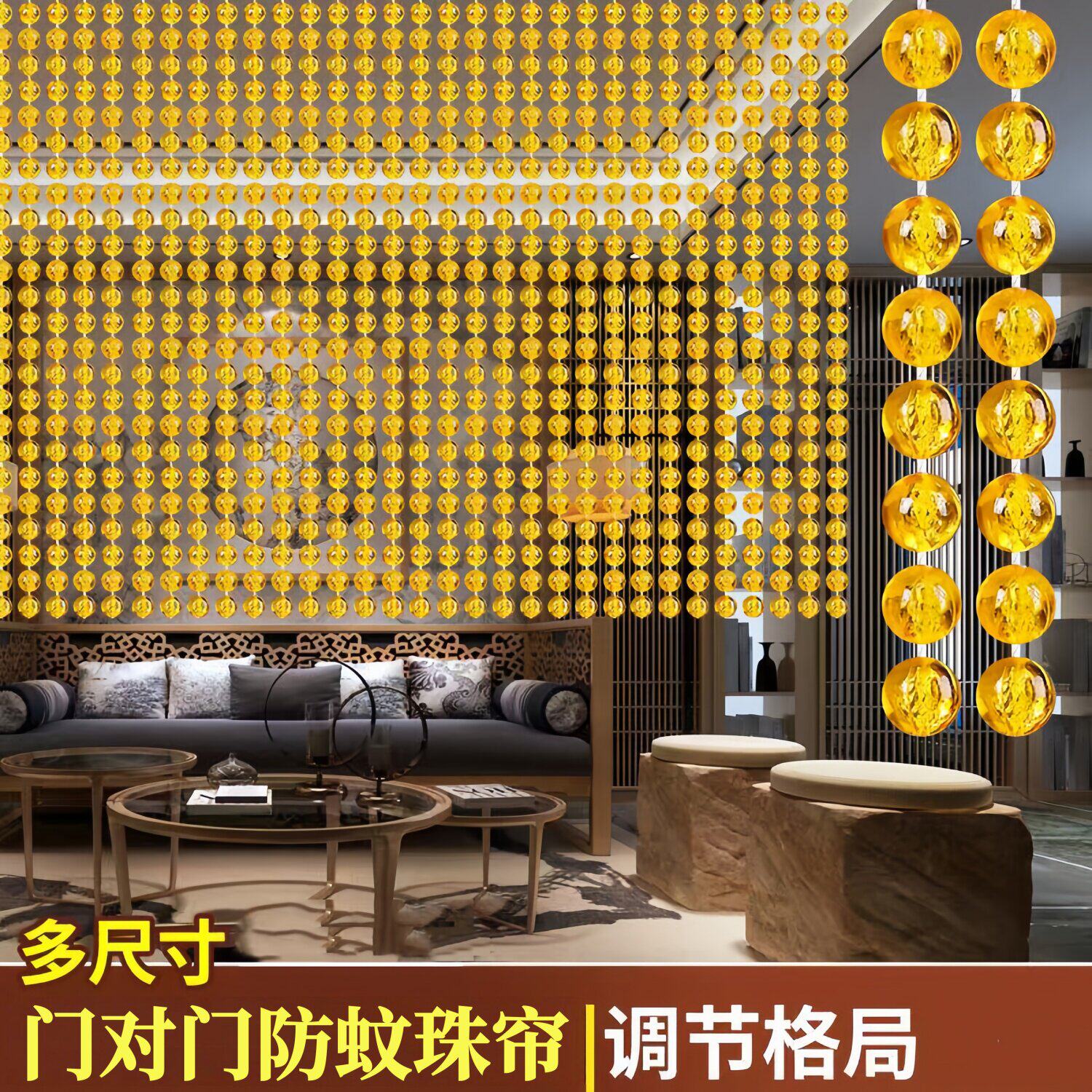 门帘串珠卧室珠子水晶珠帘隔断帘玄关夏季客厅走廊过道流苏悬挂饰
