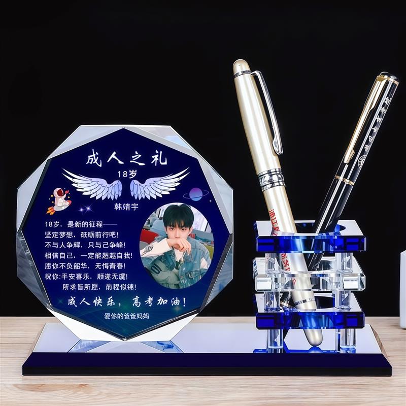 18岁成人礼男生礼物高级实用送儿子十八的生日礼品有纪念意义创意