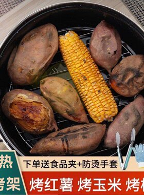 烤红薯神器家用加厚铸铁