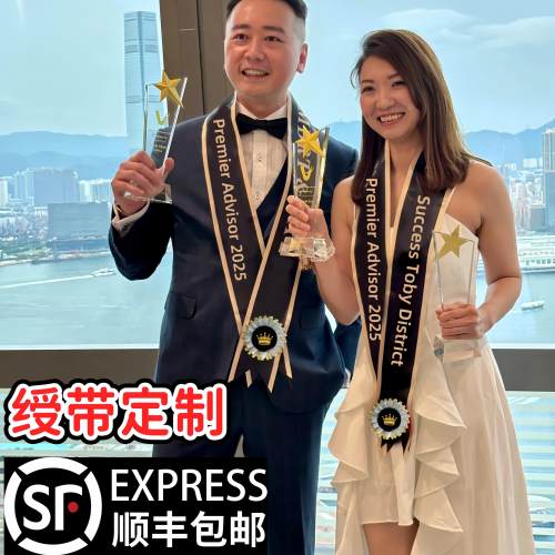 绶带定制挂脖丝带公司团