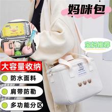 妈咪包母婴外出轻便高颜值大容量手提袋韩系手拎婴儿收纳包多功能