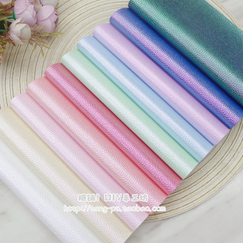 DIY发饰蝴蝶结材料 20X22CM珠光糖果色荔枝纹合成PU皮革布diy