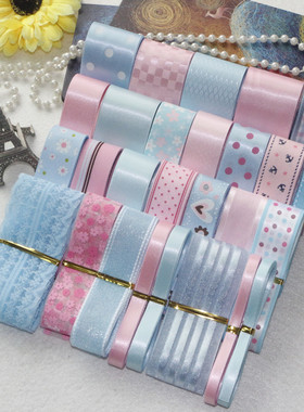 DIY发饰蝴蝶结材料 卡哇伊粉蓝色系丝带/缎带套装新手套装 总31码