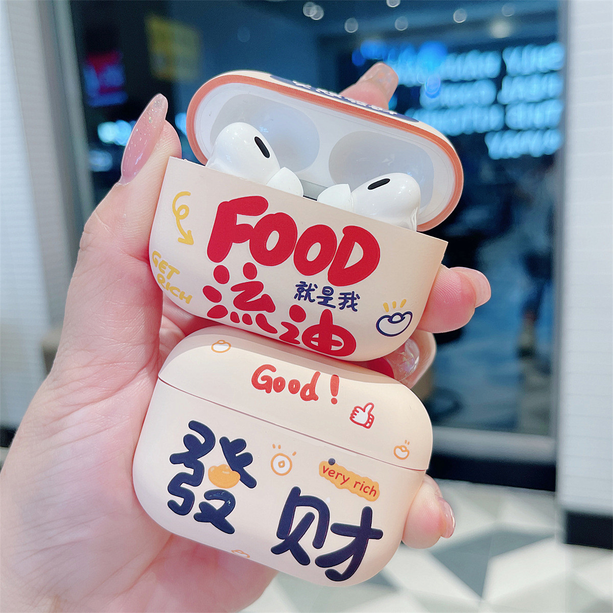 情侣适用AirPodspro2保护套发财暴富苹果耳机壳AirPods卡通airpods4耳机套二代无线搞怪磨砂软壳三代新款四代