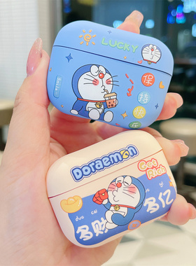 适用AirPodspro2保护套哆啦A梦苹果耳机壳情侣AirPods pro3可爱卡通airpods4代二代蓝牙磨砂软壳三代新款四代