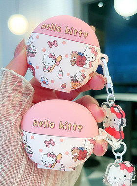 KT猫适用华为freebudspro4保护套freebuds4/4e无线5/5i耳机壳FreeBuds7i新款FreeClip盒6i卡通SE3磨砂pro2+女