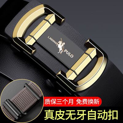头层牛皮男士皮带整张牛皮切割高档中年工匠老奴自动扣真皮裤腰带