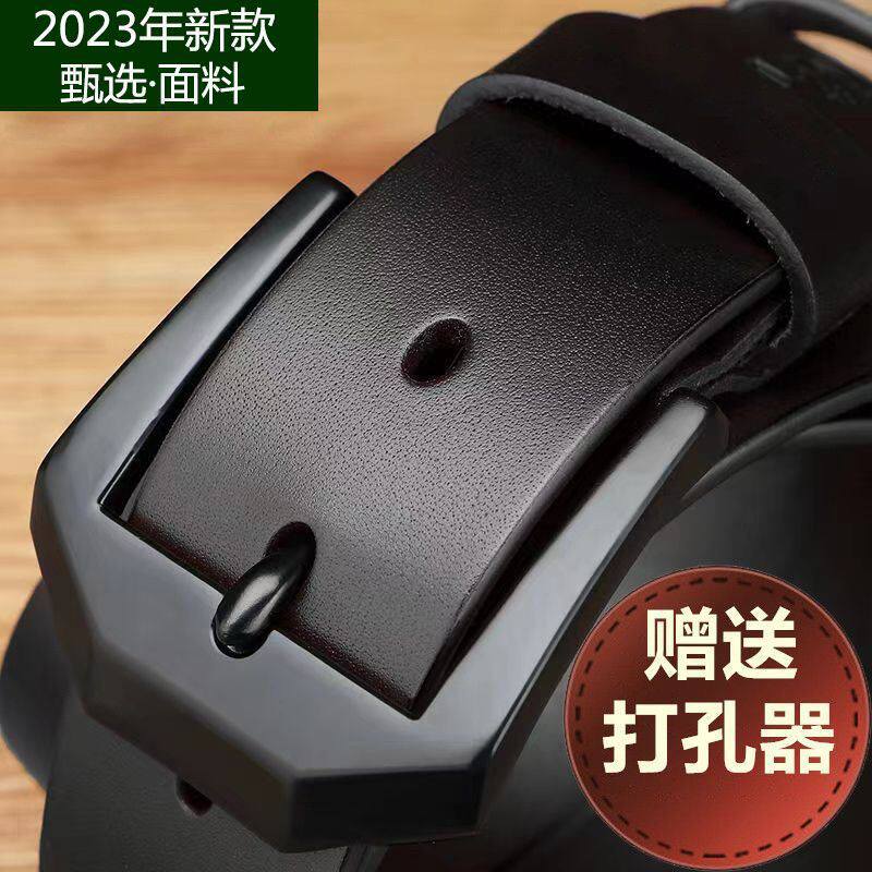 皮带男女通用日字针扣简约耐用潮流高档自动腰带韩版牛皮复古腰带