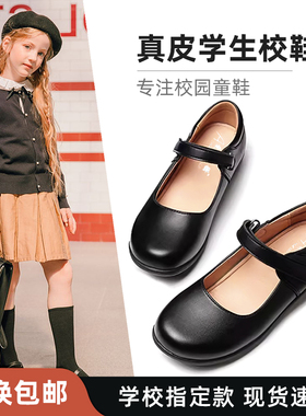 女童黑色真皮鞋演出鞋真皮表演鞋公主鞋礼服儿童学生软底单鞋校鞋