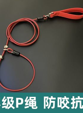 狗狗牵引绳一体p绳防爆冲遛狗链子大中小型犬加长训犬防咬抗拉