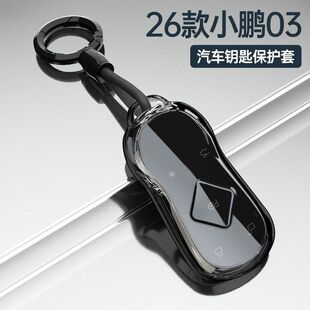 小鹏monam03钥匙套2026新款MONA M03实体汽车保护壳扣全包男专用