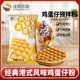 香港QQ蛋仔预拌粉奶茶咖啡西餐甜品小吃专用原料 广村鸡蛋仔粉2kg