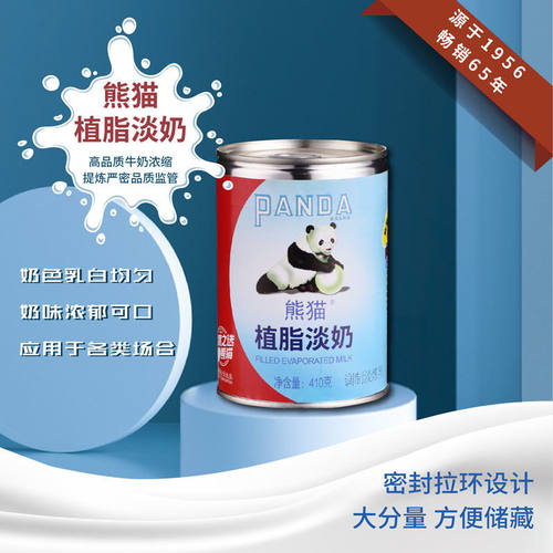 熊猫牌植脂淡奶泰式奶茶专用