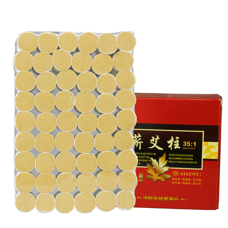 艾大妈正品纯艾柱条艾叶艾草艾绒柱艾灸条无烟艾灸盒随身灸家用熏