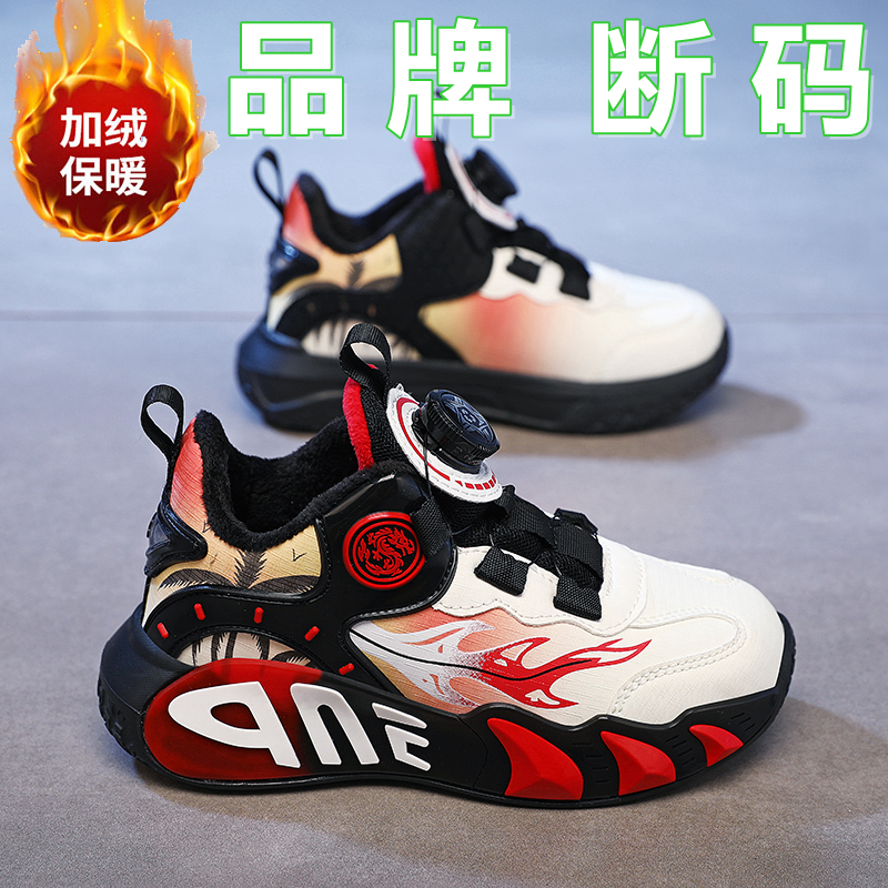 乔丹格兰男童运动鞋秋冬款二棉鞋