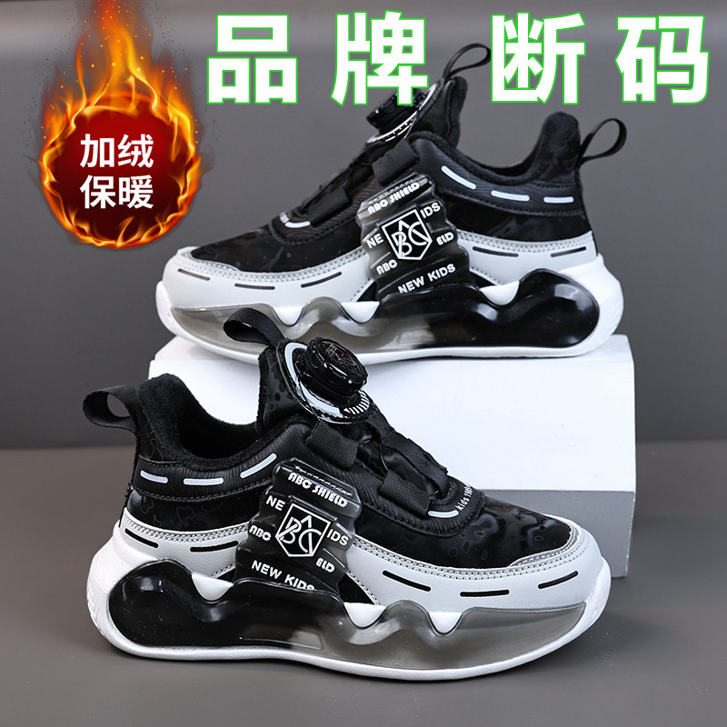 乔丹/格兰男童运动鞋加绒二棉鞋