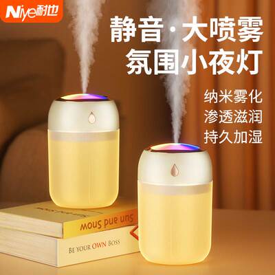 加湿器家用静音孕妇婴儿卧室usb便携式充电小型迷你办公桌面大喷
