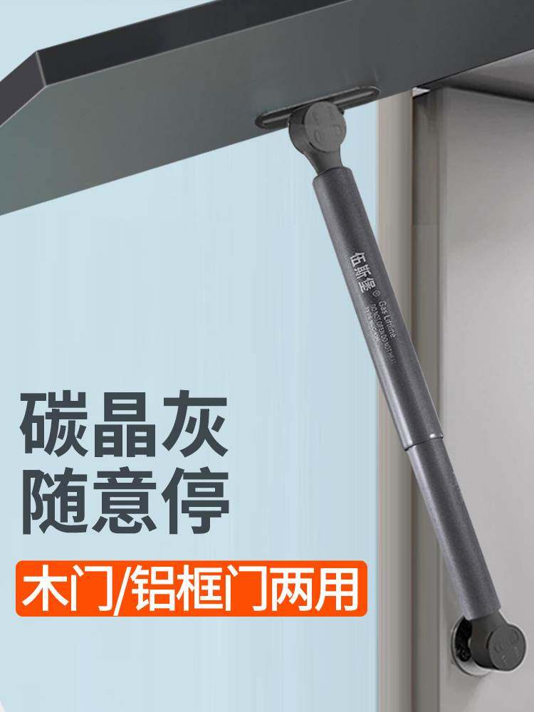 上翻门随意停支撑杆柜门橱柜任意停气撑杆气动杆气压弹簧液压撑杆