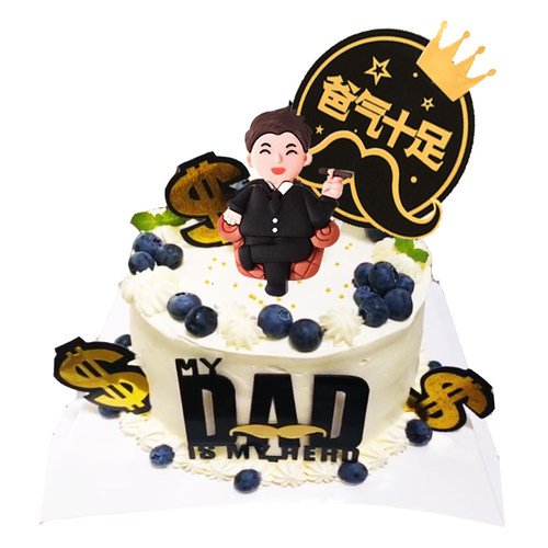 版权父亲节蛋糕装饰多层好品质烫金一家之主皇冠金主爸爸插牌