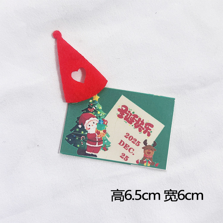 10支装2025圣诞蛋糕装饰插牌圣诞快乐插卡