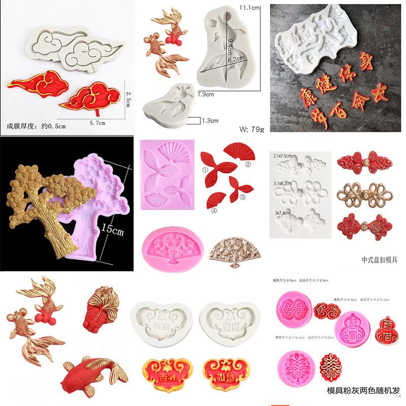 中国风祝寿硅胶模具蛋糕福如东海身体健康对联鲤鱼松树寿翻糖模具