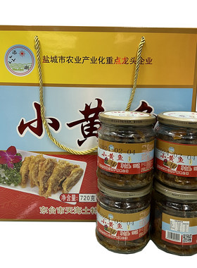 盐城特产东台小黄鱼180克×4瓶礼盒 组合装即食下饭熟食香酥鱼罐