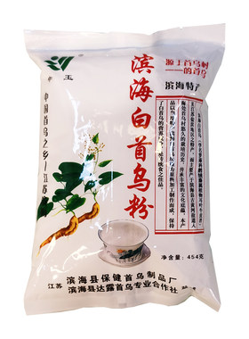纯滨海白首乌粉冲泡即食盐城特产泡茶熟白何首乌粉454g