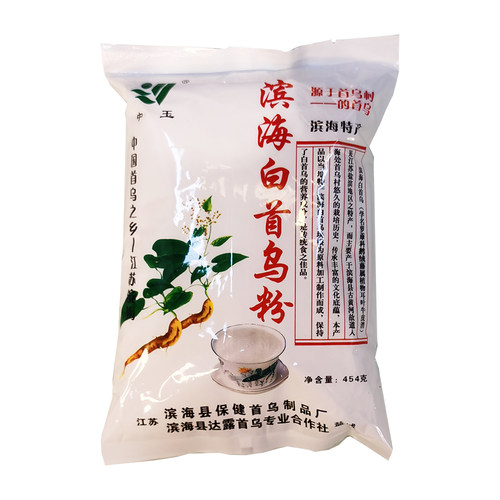 纯滨海白首乌粉冲泡即食盐城特产泡茶熟白何首乌粉454g