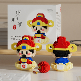 春节财神爷小神仙积木月老佛祖益智拼装玩具男生女孩拼图新年礼物
