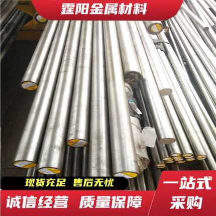 304/316L不锈钢黑棒光元201直条圆棒 零切310s实心棒303圆钢毛元