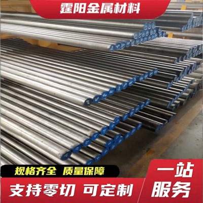 4Cr132Cr131Cr133Cr13板圆棒