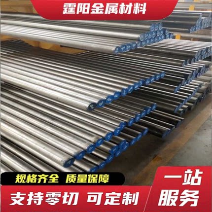 4Cr13 4Cr13H 1Cr13 2Cr13 3Cr13 SUS430F 440C 不锈钢  板材圆棒