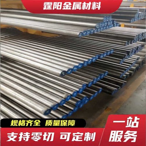 4Cr132Cr131Cr133Cr13板圆棒