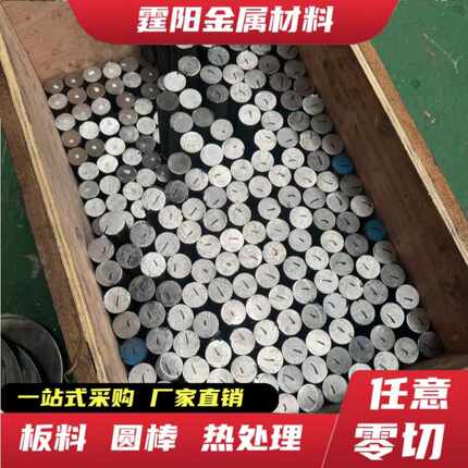 哈氏合金C276/C22/B2/B3/HC276/hastelloy X圆棒/钢板/钢管/圆钢