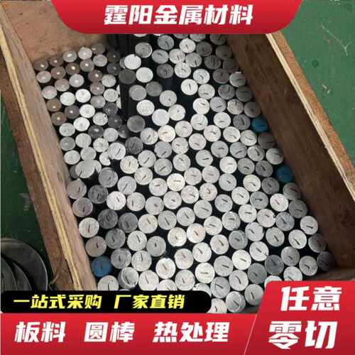 哈氏合金C276C22B2圆棒钢板